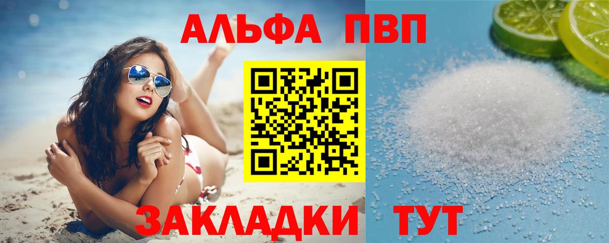 А ПВП СК КРИС Малоярославец