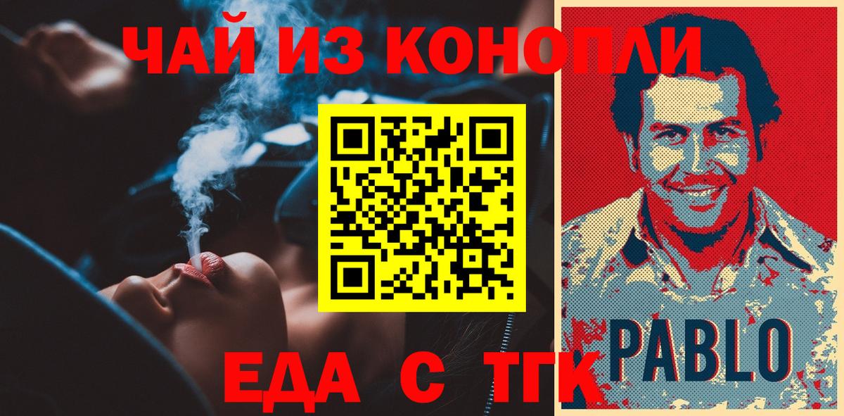 БУТИРАТ Малоярославец