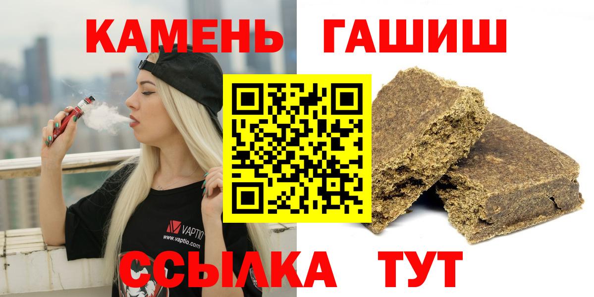 Гашиш гарик  Вход с VPN  ГАШИШ AMNESIA HAZE  Малоярославец 