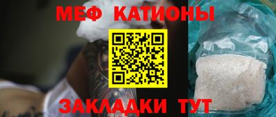 таблы Донской