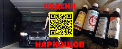 марки lsd Донецк