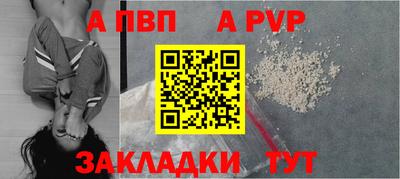 таблы Донской
