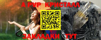 марки lsd Донецк