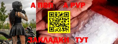 скорость Тверь