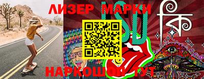 марки lsd Донецк