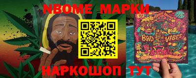 шишки Тара