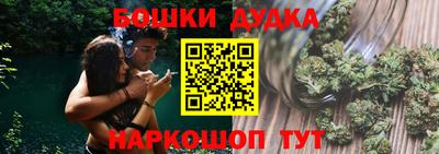 марки lsd Донецк