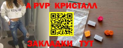 марки lsd Донецк