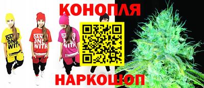 марки lsd Донецк