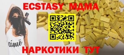 хмурый Дубна