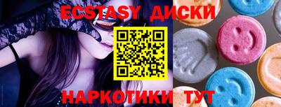 марки lsd Донецк