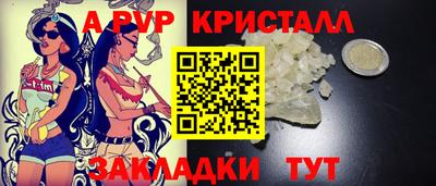 таблы Донской
