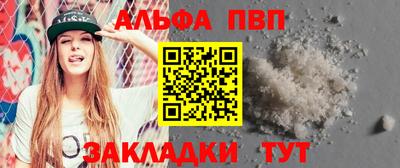 таблы Донской