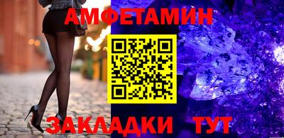 таблы Донской