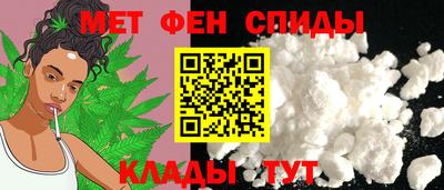 таблы Донской