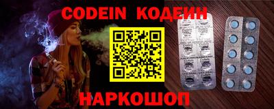 таблы Донской