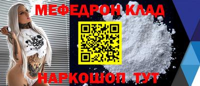 таблы Донской