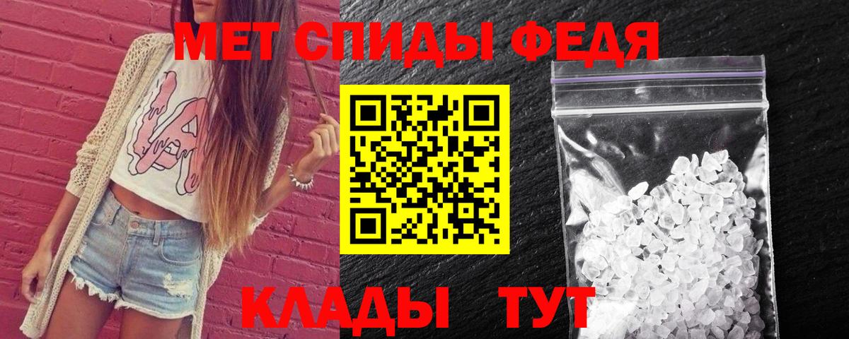 Метамфетамин Декстрометамфетамин 99.9% Малоярославец