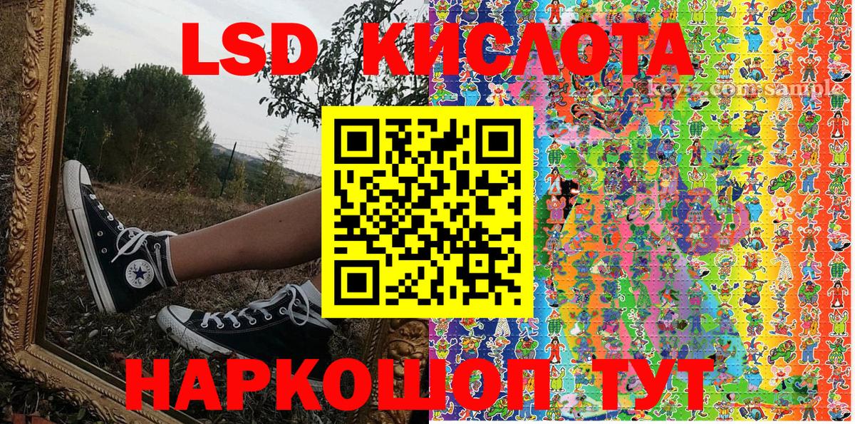 Малоярославец  Марки 25I-NBOMe 1,8мг  Вход с VPN 