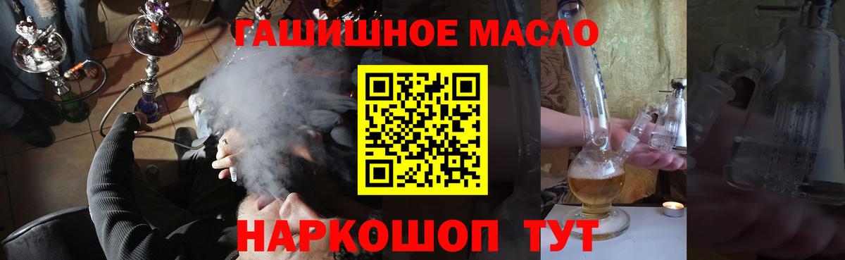 Дистиллят ТГК вейп с тгк  Вход с VPN  Малоярославец  Дистиллят ТГК жижа 