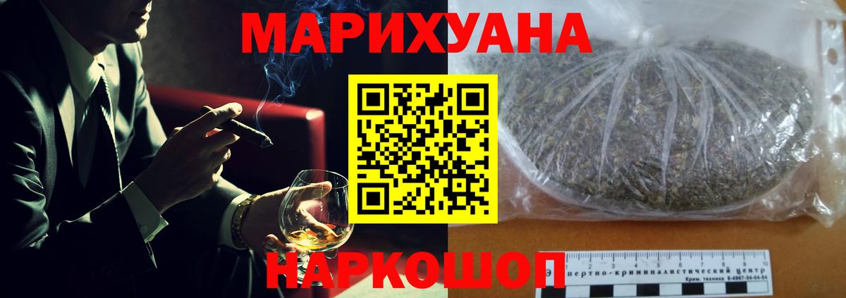 Шишки марихуана Bruce Banner  МАРИХУАНА план  Малоярославец  Шишки марихуана Bruce Banner  Вход с VPN 